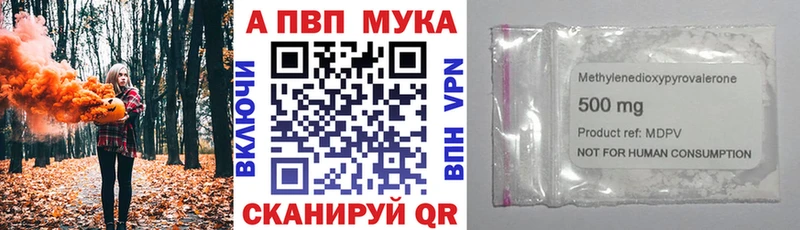 это наркотические препараты Лыткарино APVP СК КРИС