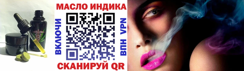 Еда ТГК конопля  Лыткарино 