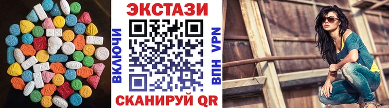 ЭКСТАЗИ 99%  площадка наркотические препараты  Лыткарино 