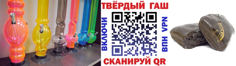Гашиш 40% ТГК  Лыткарино 