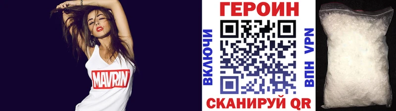 Героин афганец  darknet какой сайт  Лыткарино  купить наркоту 