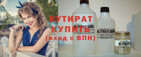 первитин Нефтегорск