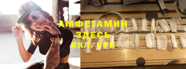 мефедрон Арсеньев