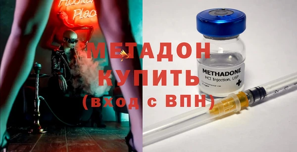 ECSTASY Армянск