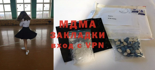 ECSTASY Армянск