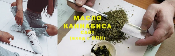 каннабис Аркадак