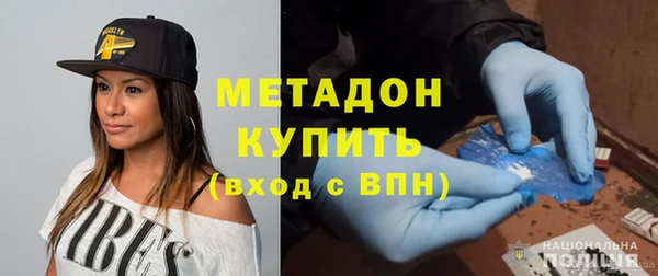мефедрон Арсеньев