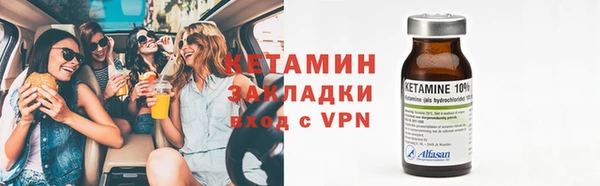 мефедрон Арсеньев