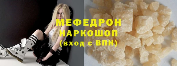 мефедрон Арсеньев