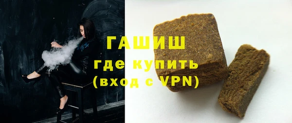 мефедрон Арсеньев