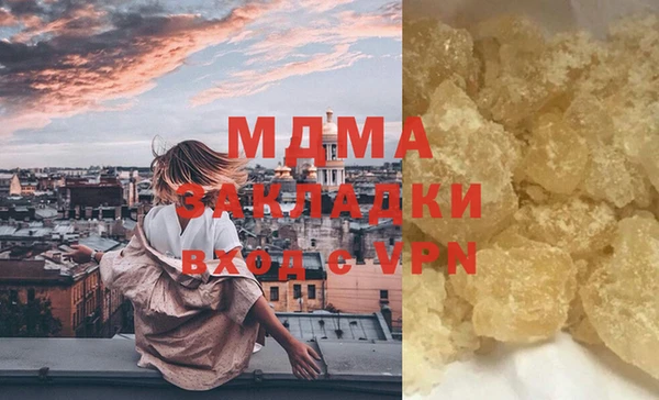 ECSTASY Армянск