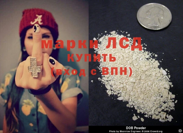 мефедрон Арсеньев