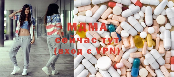 ECSTASY Армянск