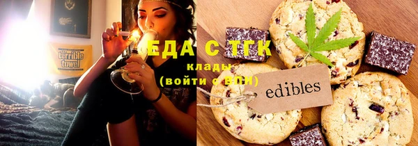 мефедрон Арсеньев