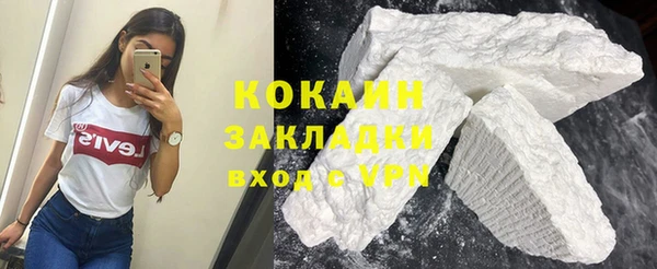 мефедрон Арсеньев