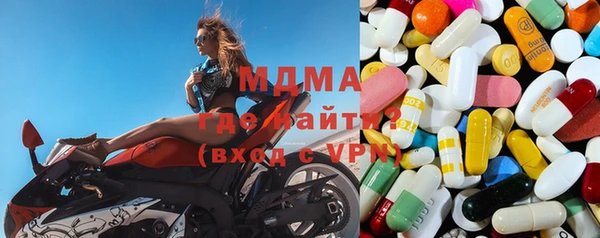 ECSTASY Армянск