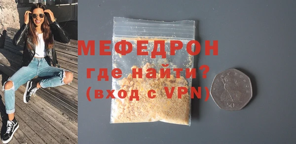 мефедрон Арсеньев