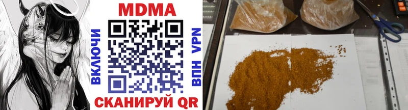 MDMA молли  Лыткарино 