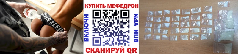 мега онион  Лыткарино  Меф кристаллы 