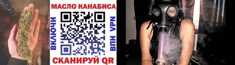 закладка  Лыткарино  Дистиллят ТГК вейп 