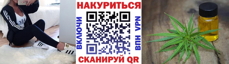Каннабис план Лыткарино